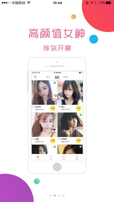 ����ֱ������iOS������v1.3.3 iPhone��