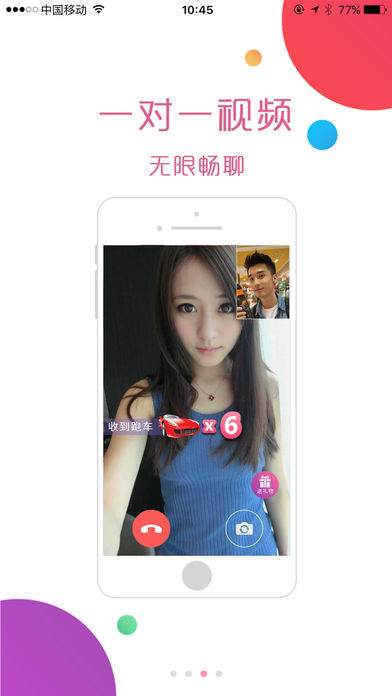 ����ֱ������iOS������v1.3.3 iPhone��