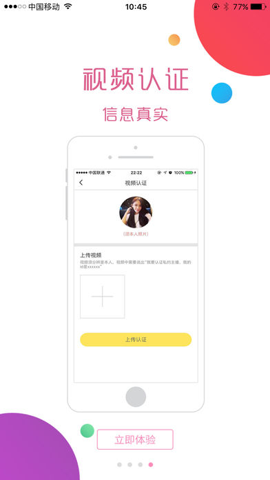 ����ֱ������iOS������v1.3.3 iPhone��
