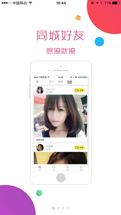 ����ֱ������iOS������v1.3.3 iPhone��