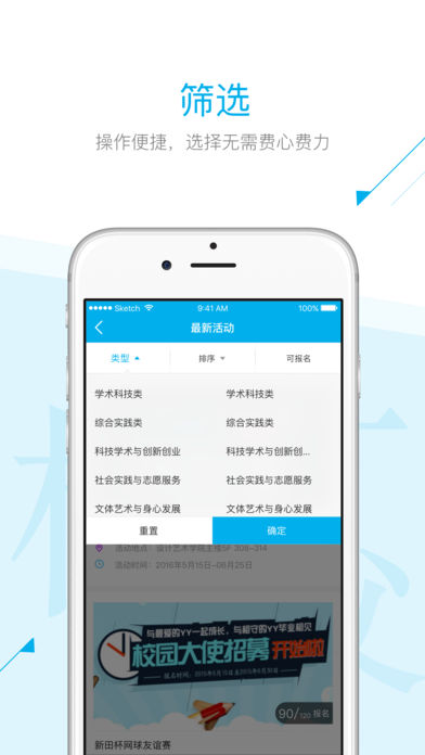 �ഺ����Ժapp����v1.2.2 ��׿��