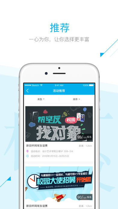 �ഺ����Ժapp����v1.2.2 ��׿��