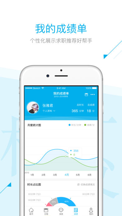 �ഺ����Ժapp����v1.2.2 ��׿��