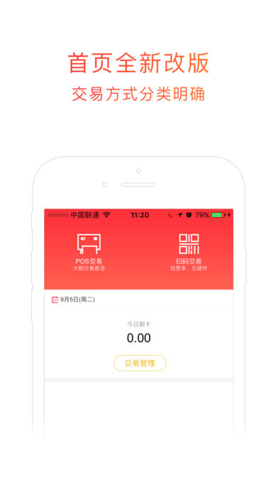 �ŵ�U��app����v1.0.3 ���°�
