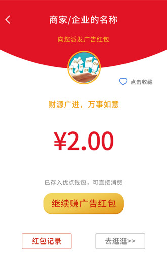 �ŵ�U��app����v1.0.3 ���°�