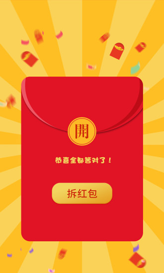 �ŵ�U��app����v1.0.3 ���°�