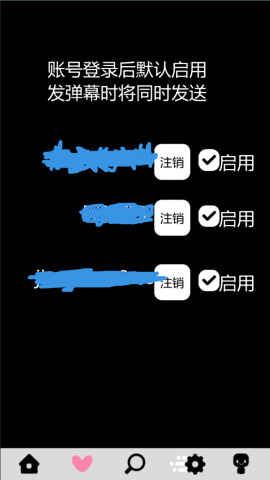 ����Ļ����ͻ�������v2.1.6 ��׿��