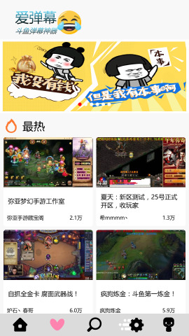����Ļ����ͻ�������v2.1.6 ��׿��
