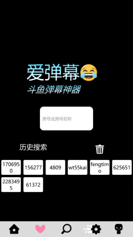 ����Ļ����ͻ�������v2.1.6 ��׿��