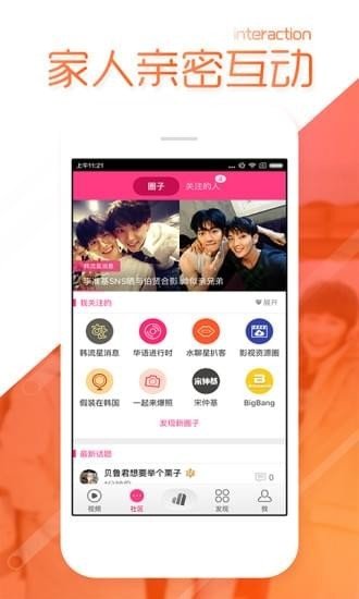 ����app����v1.05 ��׿��
