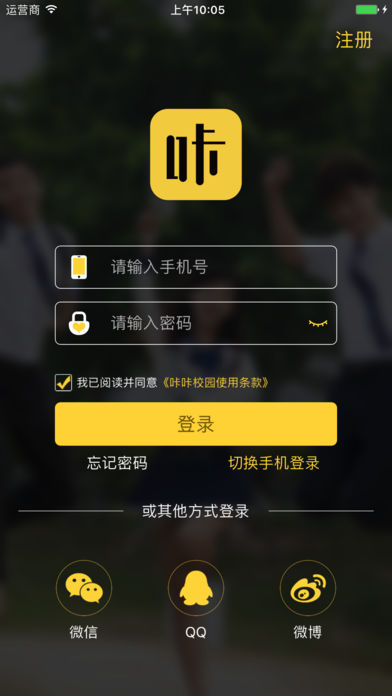 ����У԰��ˮ��app�ٷ�����v1.0.2 ��׿��