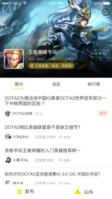 �ཷappv1.0.6 ��׿��