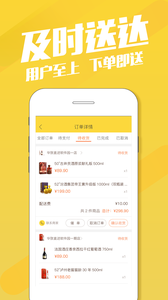 ���¾ƿ�app����v1.1 ���°�
