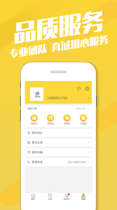 ���¾ƿ�app����v1.1 ���°�