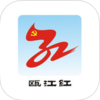温州瓯江红app苹果版下载v1.0 官方版