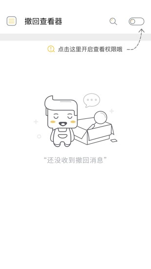 ���ز鿴��app����v1.1.1 ���°�