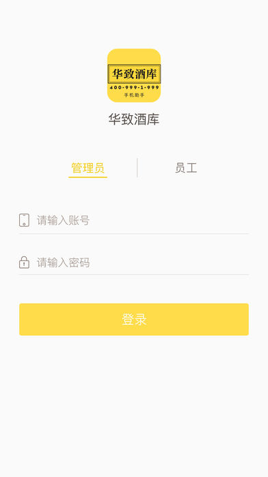 ���¾ƿ��Ұ氲׿�ͻ���v3.0.8 ���°�