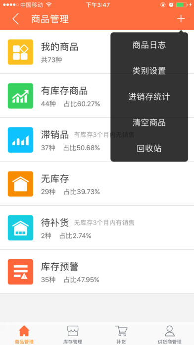 ���¾ƿ��Ұ氲׿�ͻ���v3.0.8 ���°�