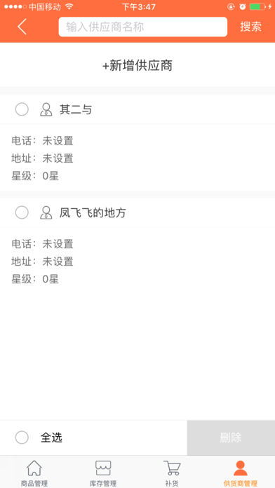 ���¾ƿ��Ұ氲׿�ͻ���v3.0.8 ���°�