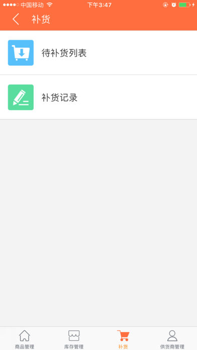 ���¾ƿ��Ұ氲׿�ͻ���v3.0.8 ���°�