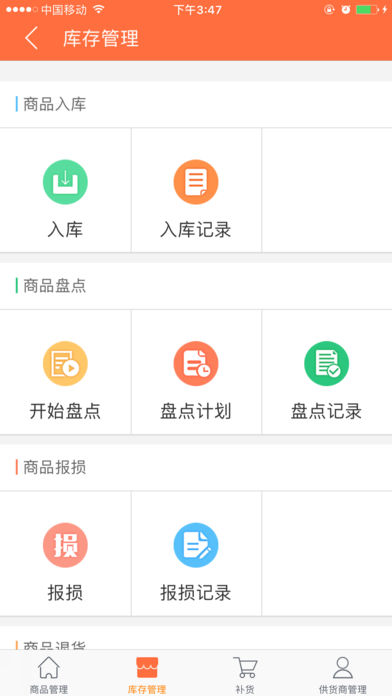 ���¾ƿ��Ұ氲׿�ͻ���v3.0.8 ���°�
