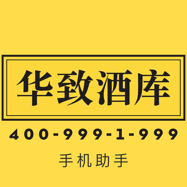 ���¾ƿ��Ұ氲׿�ͻ���v3.0.8 ���°�