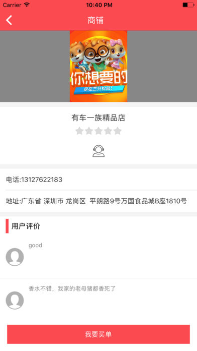 �г�һ��ios��v2.0.0 ���°�
