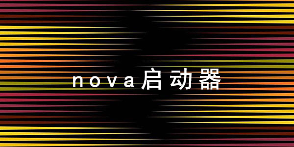 nova������-nova����-nova������������-nova������7.1