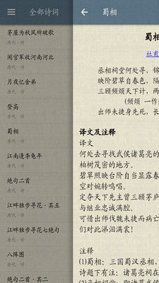 ��ʫ�ʼ�appv1.6 ��׿��