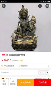 �տ�ͨplusƻ����v1.0 ���°�
