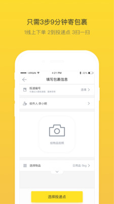 ���Ͷ��appv5.0.4 ��׿��