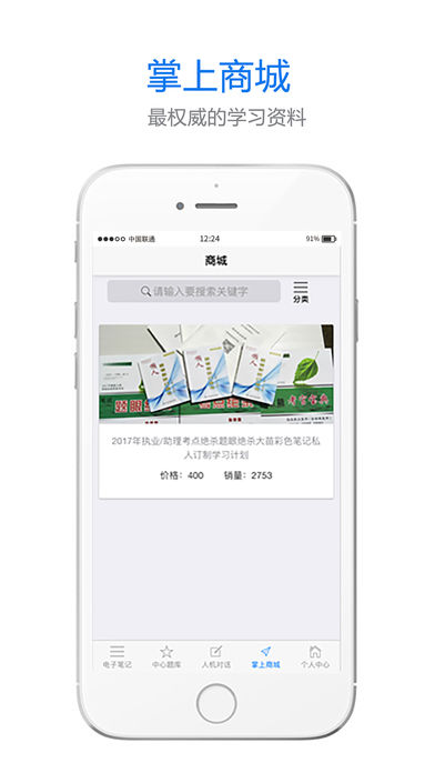 ����ҽ��app����v1.0.3 ���°�