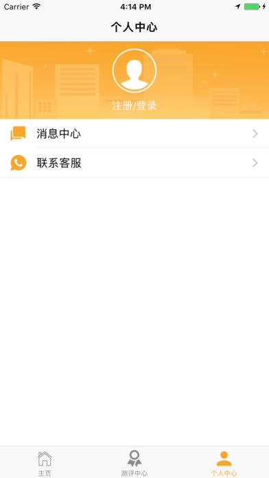�㿨appƻ��������v1.0 �ٷ���