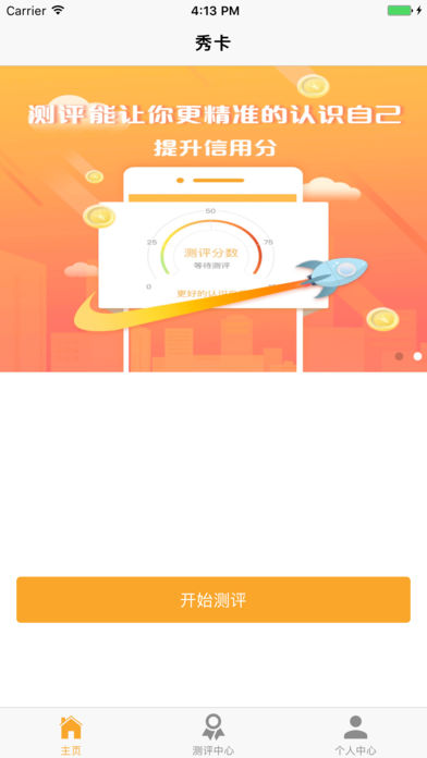�㿨appƻ��������v1.0 �ٷ���