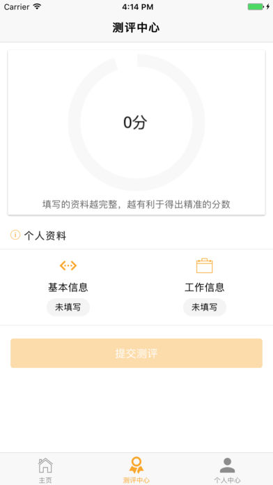 �㿨appƻ��������v1.0 �ٷ���