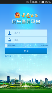 ��ͨ����app�ٷ�����v1.0.16 ��׿��