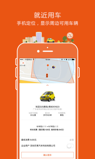 â������app����v2.3.7 ��׿��