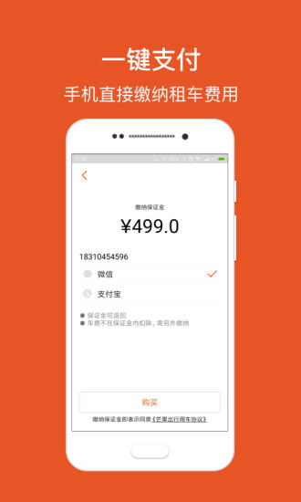 â������app����v2.3.7 ��׿��
