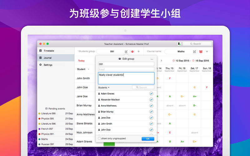 ��ʦ����3mac��v1.0.2 ���°�