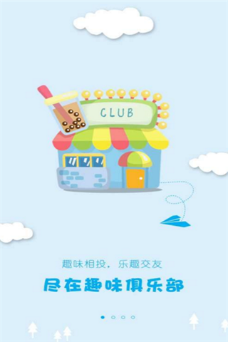 �ɳ�����app�ٷ�����v1.0 ��׿��