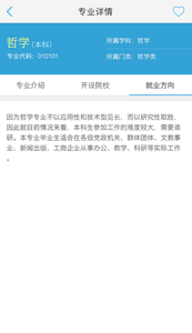 ��һ�߿�app����v2.3.5 ��׿��