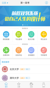 ��һ�߿�app����v2.3.5 ��׿��