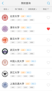 ��һ�߿�app����v2.3.5 ��׿��