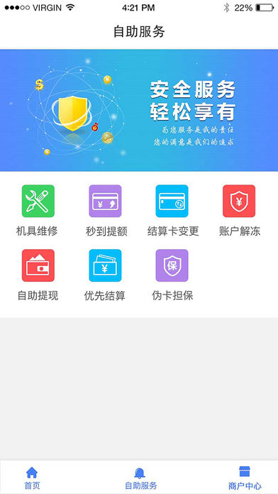 �����̷�app����v1.0.0 �ٷ���
