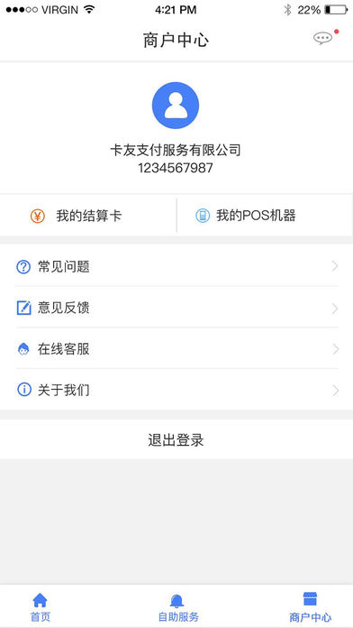 �����̷�app����v1.0.0 �ٷ���