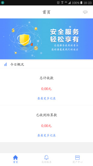 �����̷�app����v1.0.0 �ٷ���
