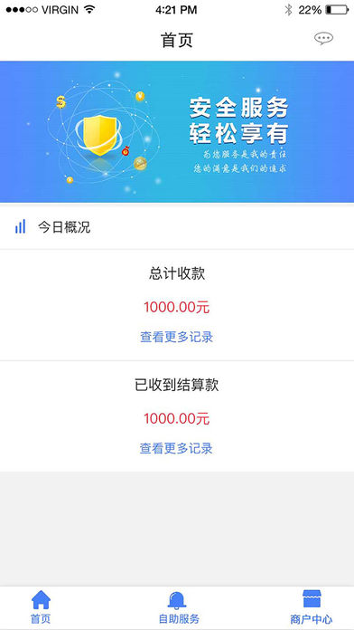 �����̷�app����v1.0.0 �ٷ���