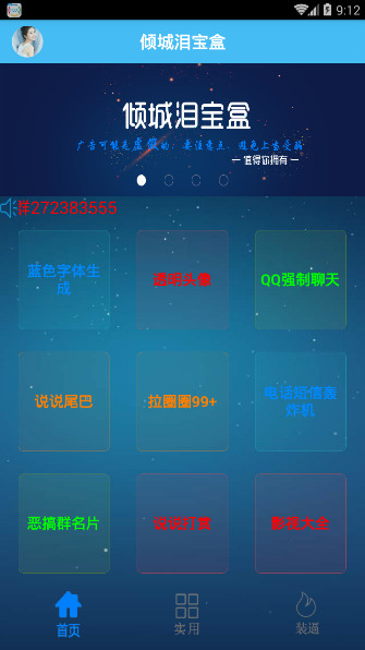 ����ᱦ��app����v1.7 ��׿��