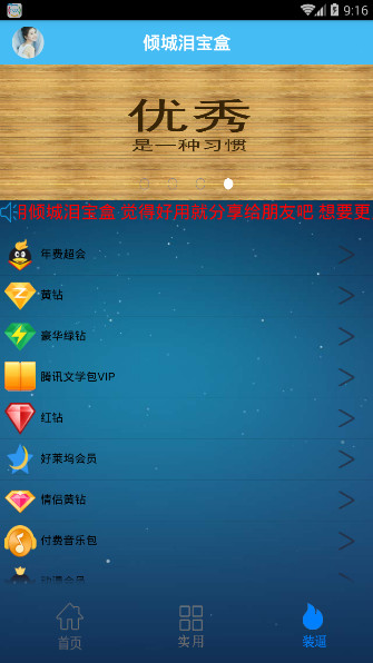 ����ᱦ��app����v1.7 ��׿��