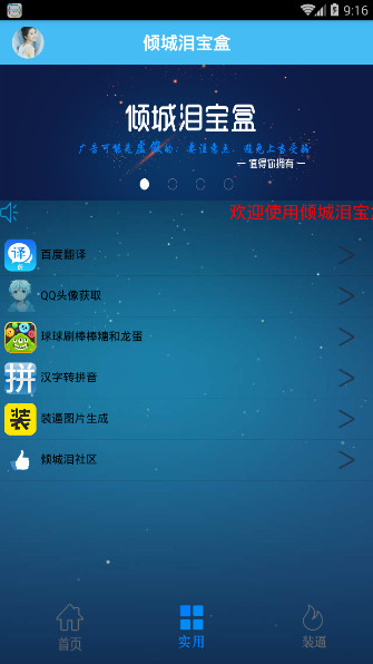 ����ᱦ���ƽ������v1.7 ��׿��